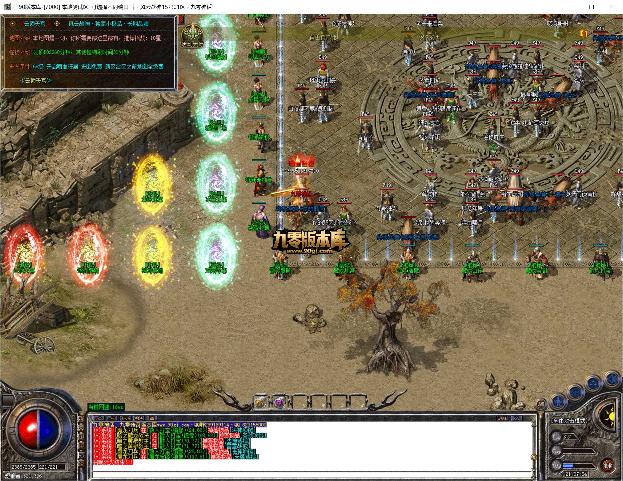 QQ20260706-210755.jpg
