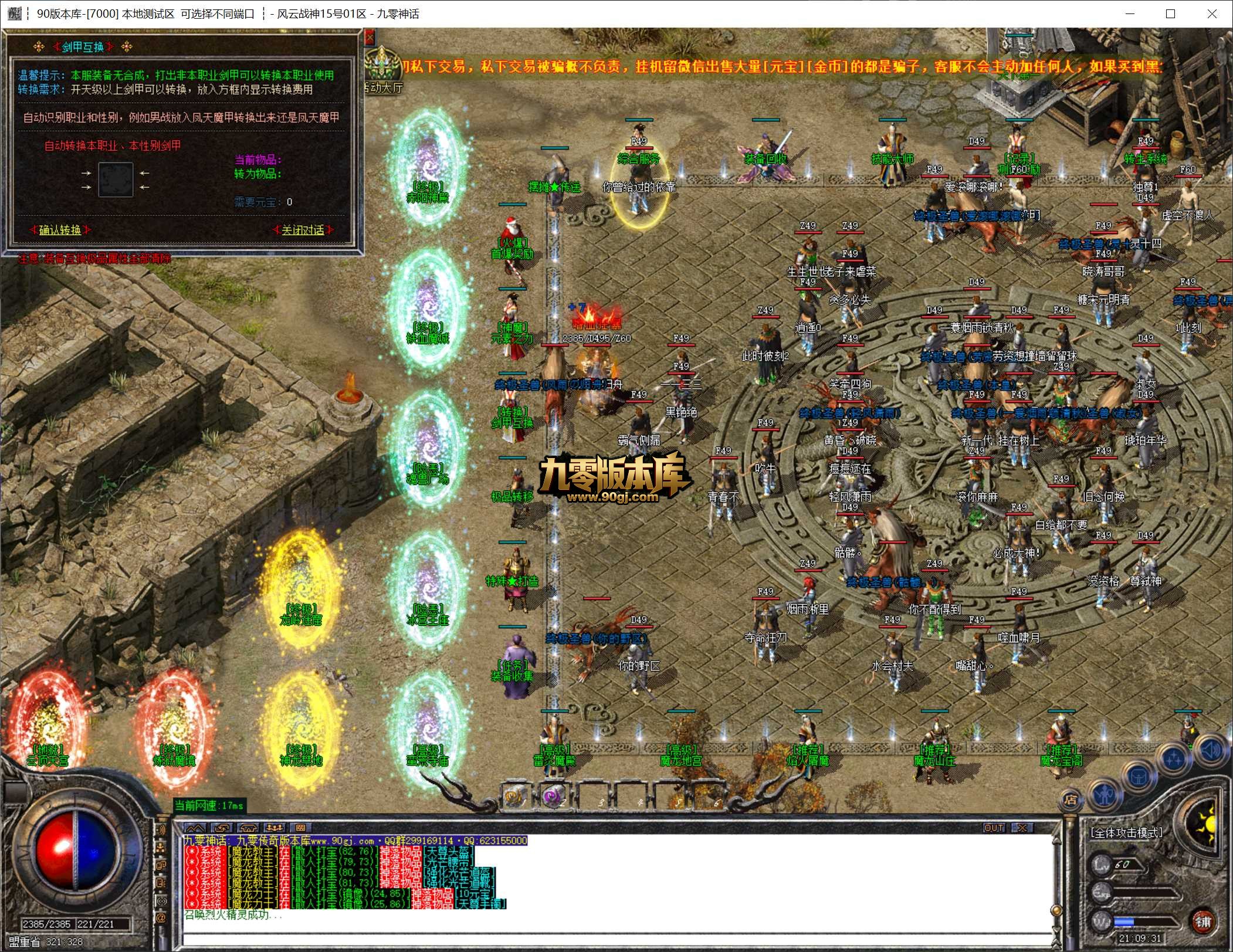 QQ20260706-210932.jpg