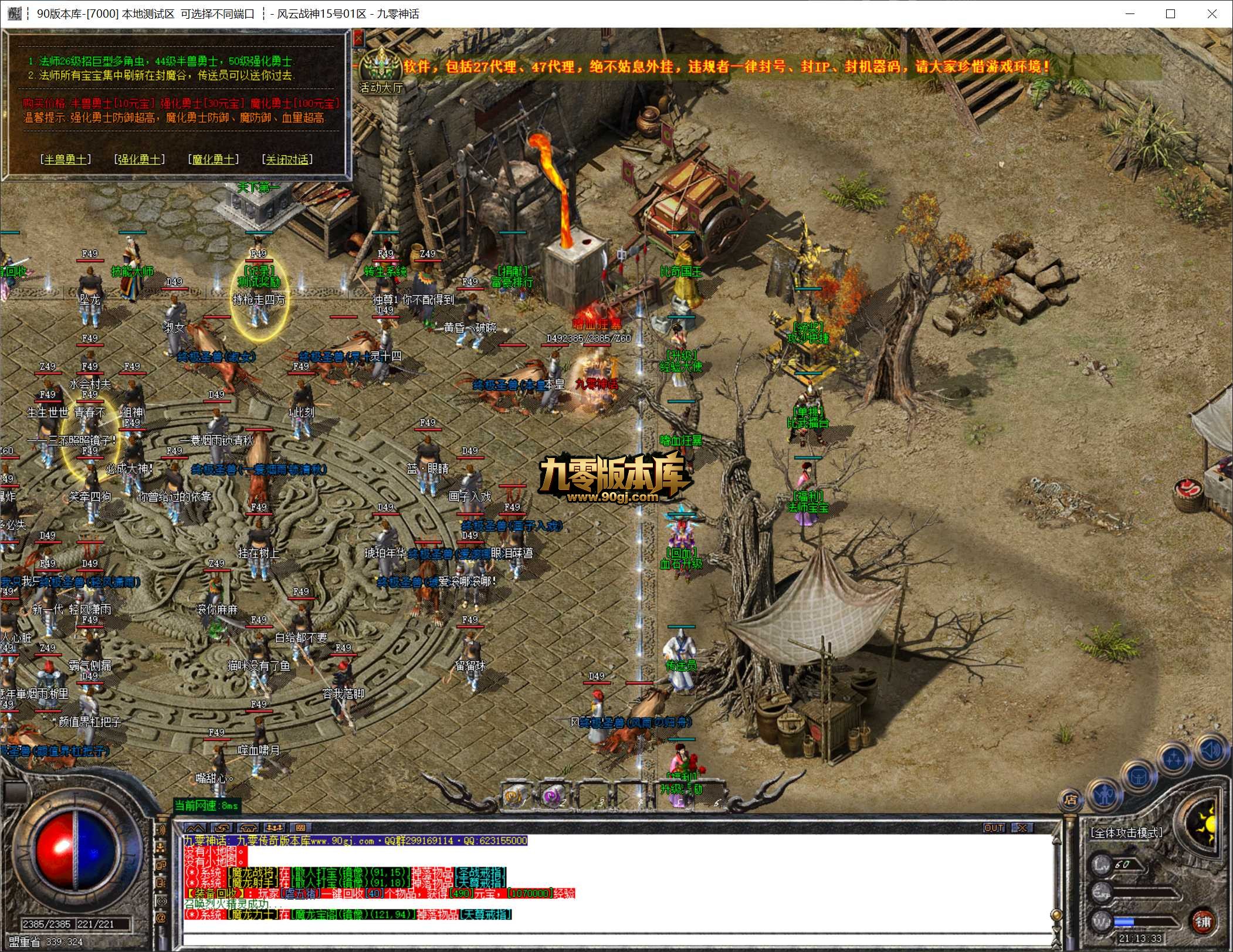 QQ20260706-211334.jpg