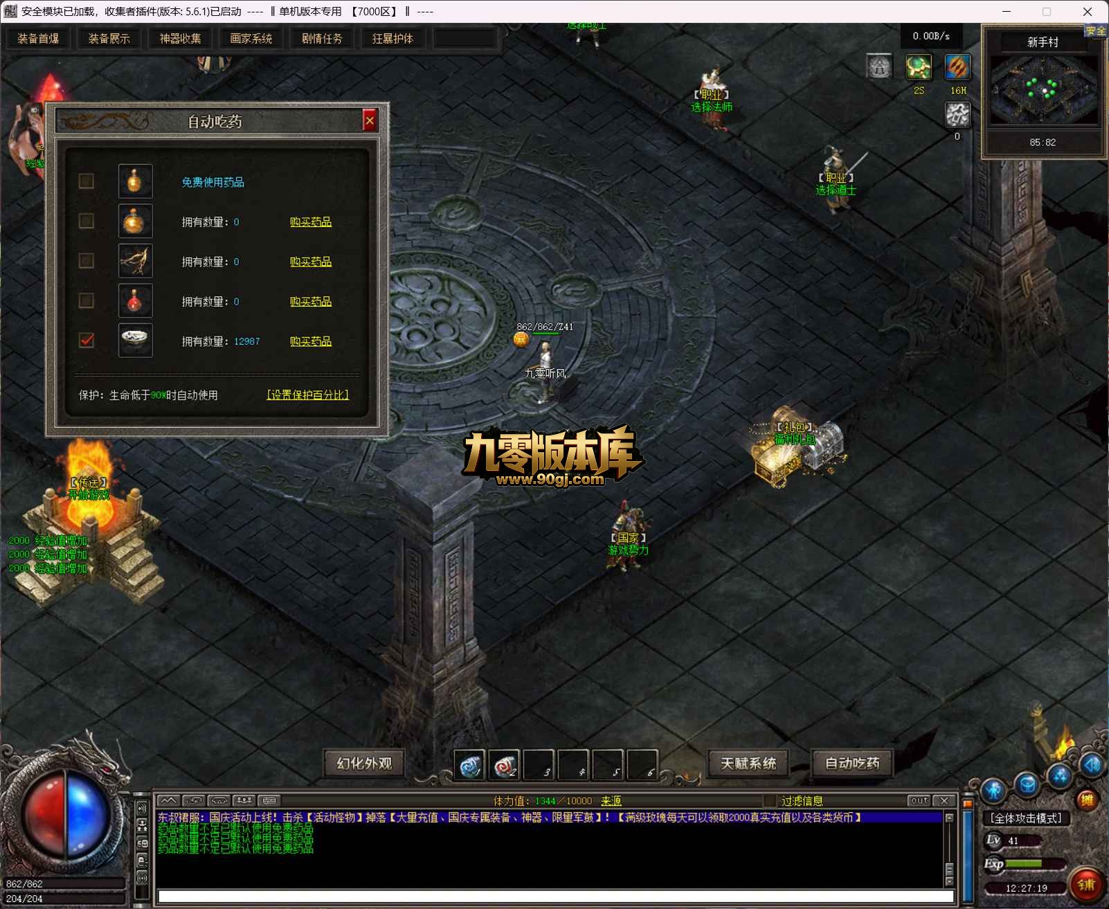 QQ20260707-122721.jpg