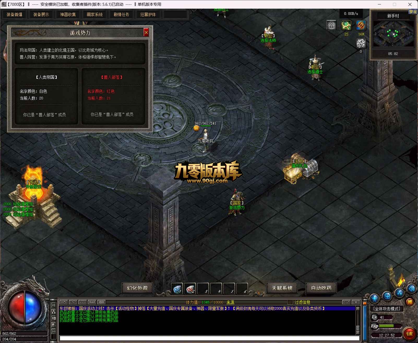 QQ20260707-122753.jpg