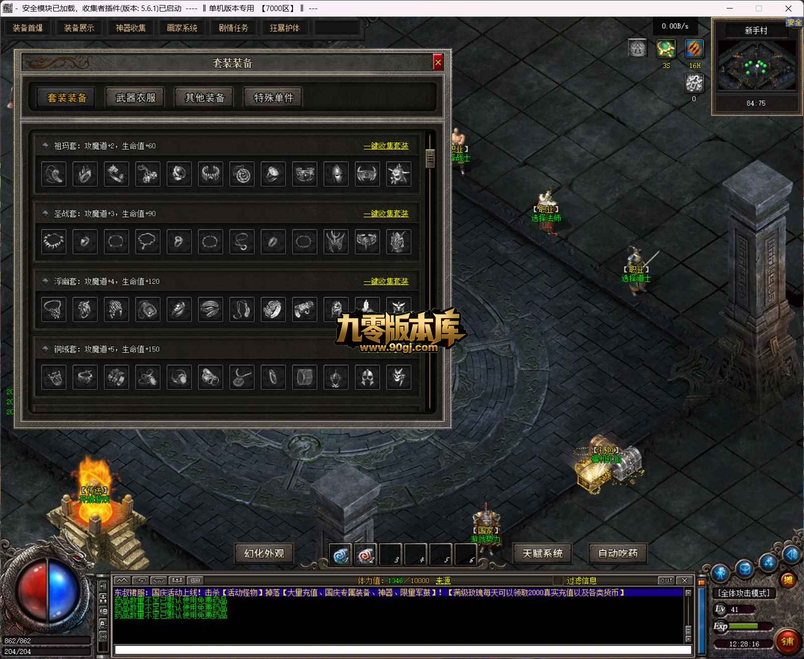 QQ20260707-122817.jpg