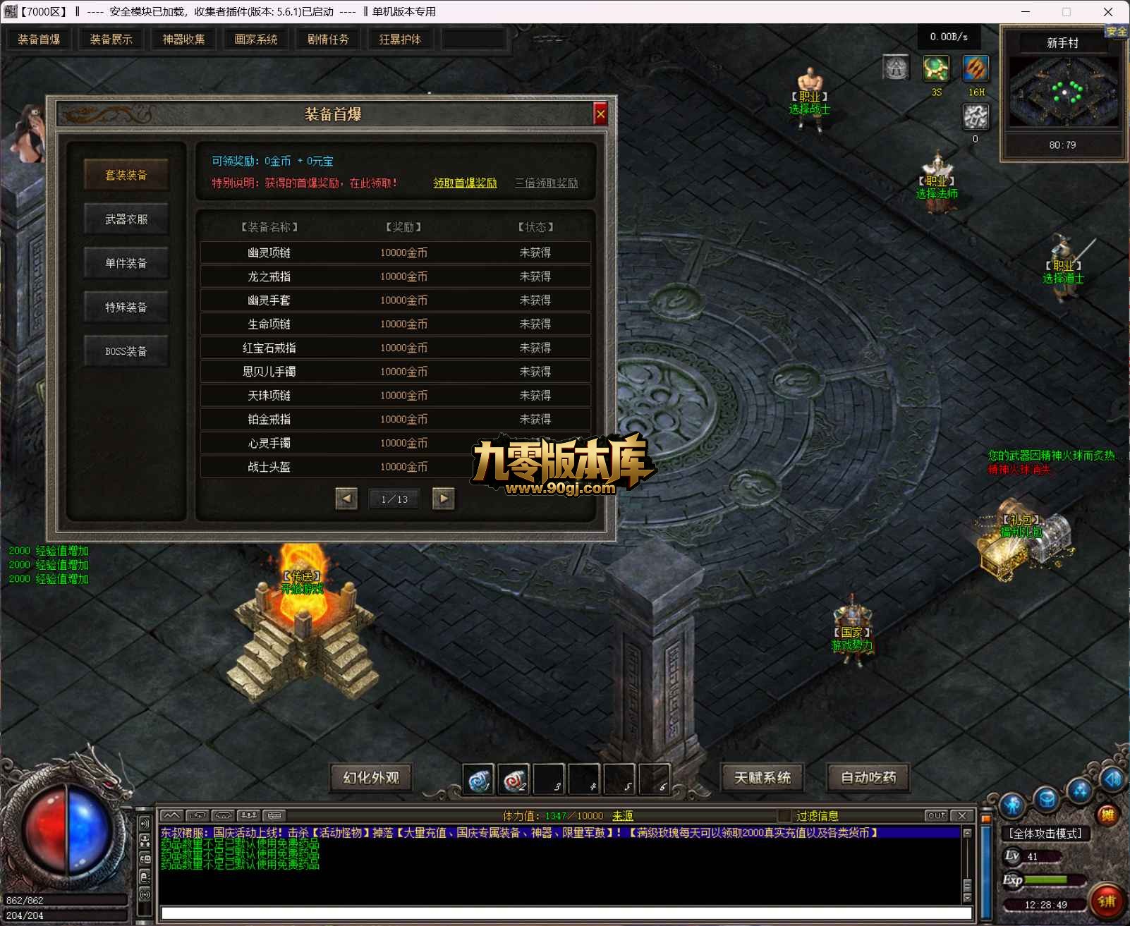 QQ20260707-122850.jpg