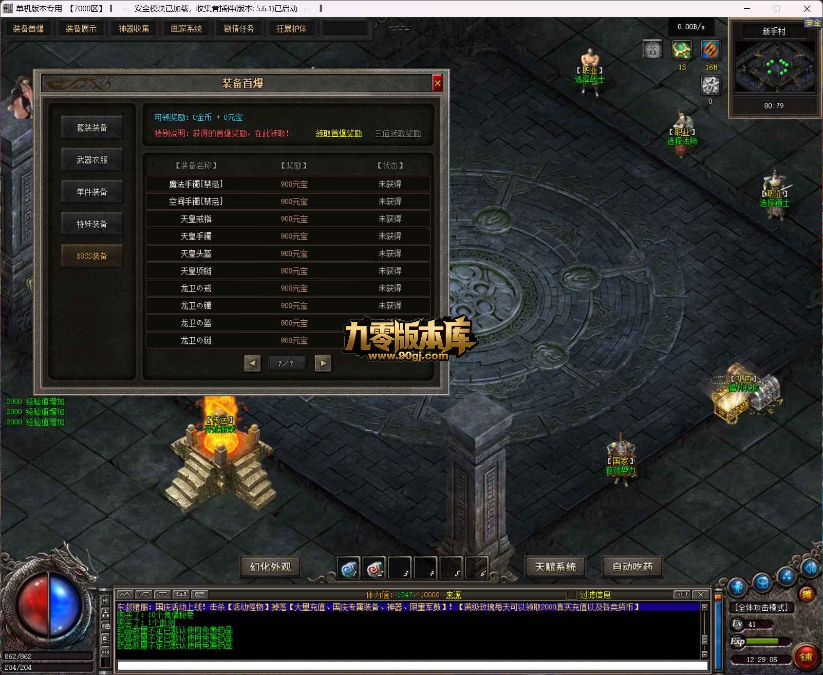 QQ20260707-122906.jpg