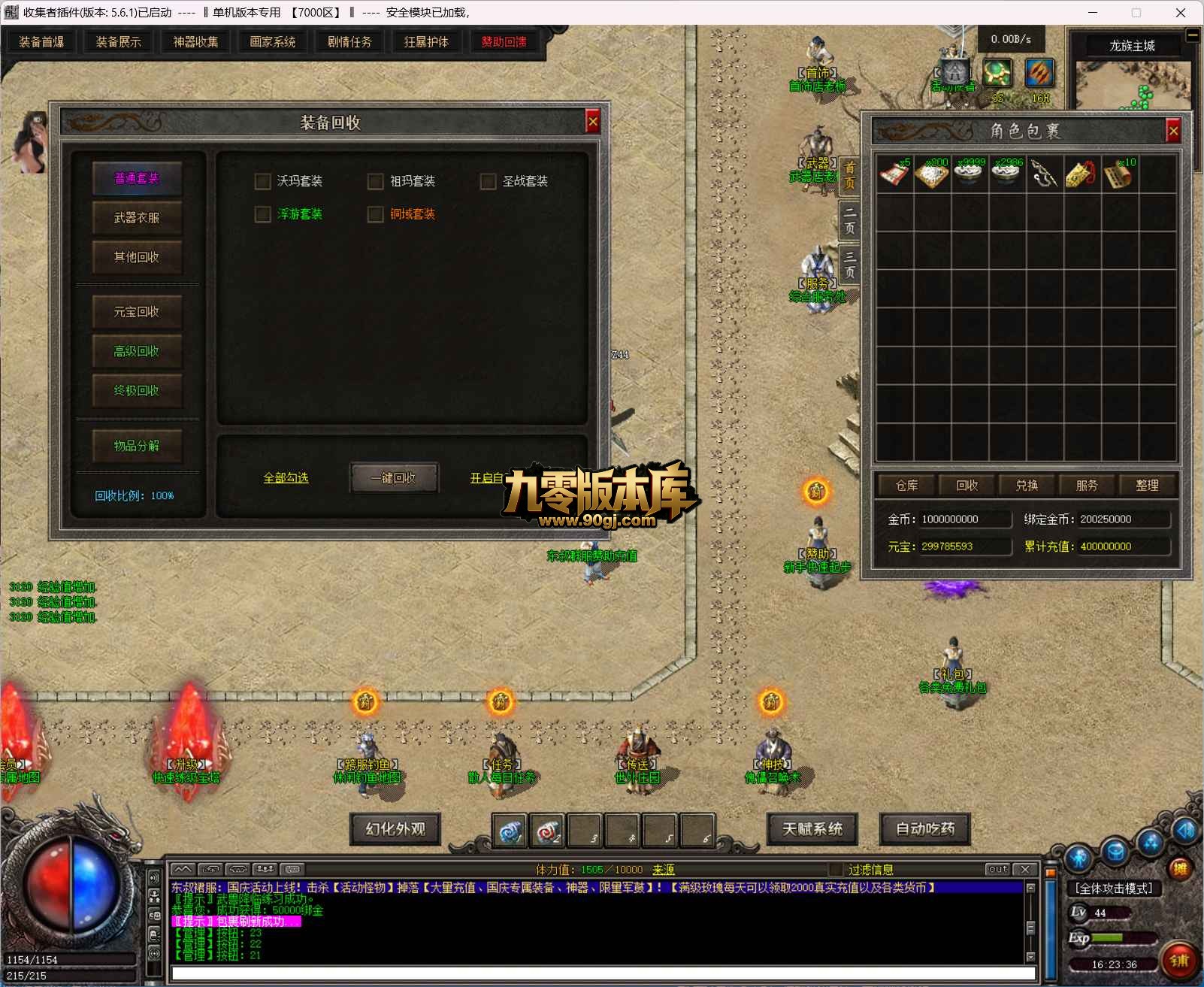 QQ20260707-162337.jpg