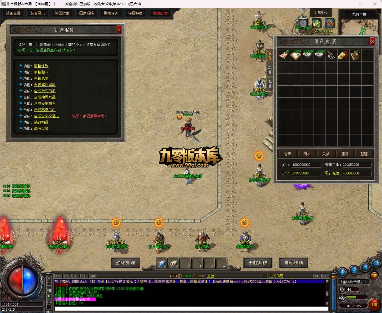 QQ20260707-162326.jpg
