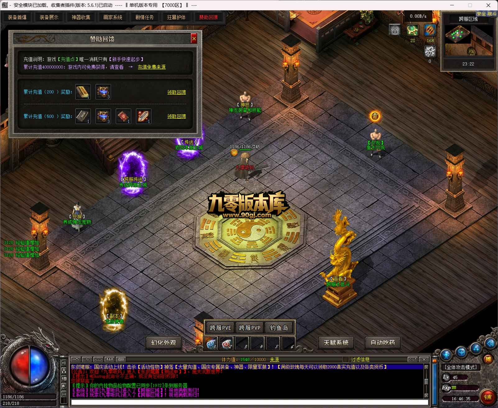 QQ20260707-164636.jpg
