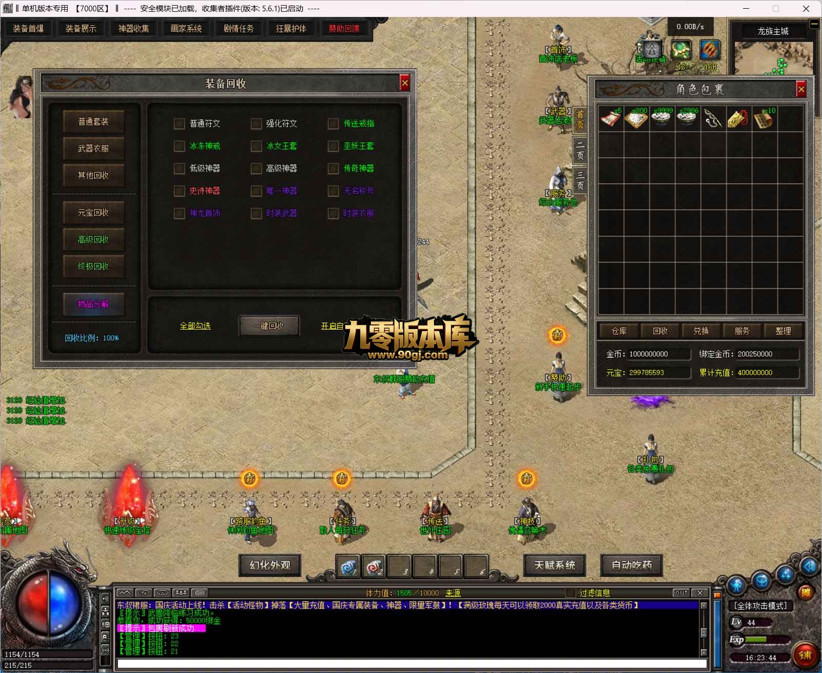 QQ20260707-162344.jpg