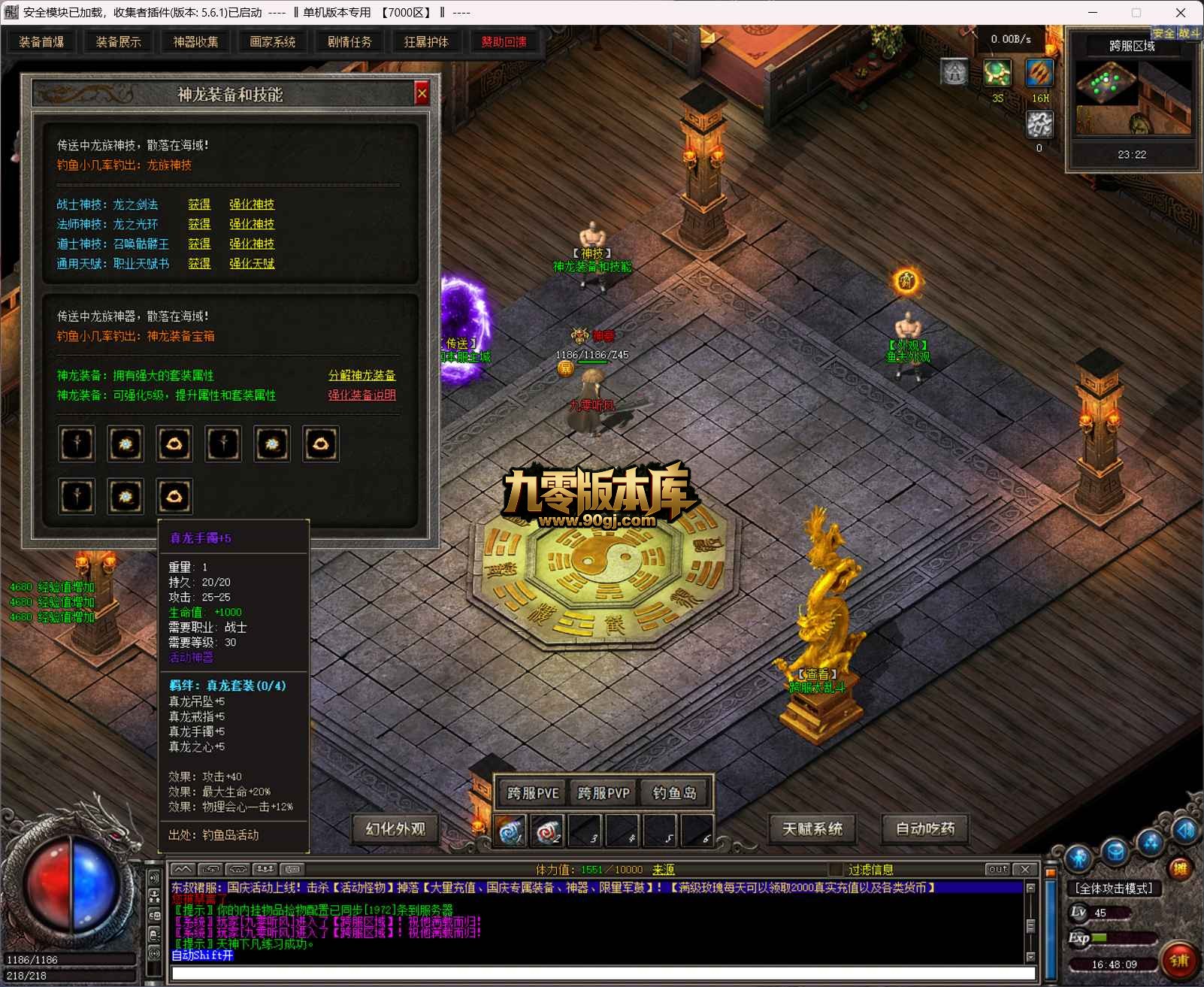 QQ20260707-164811.jpg