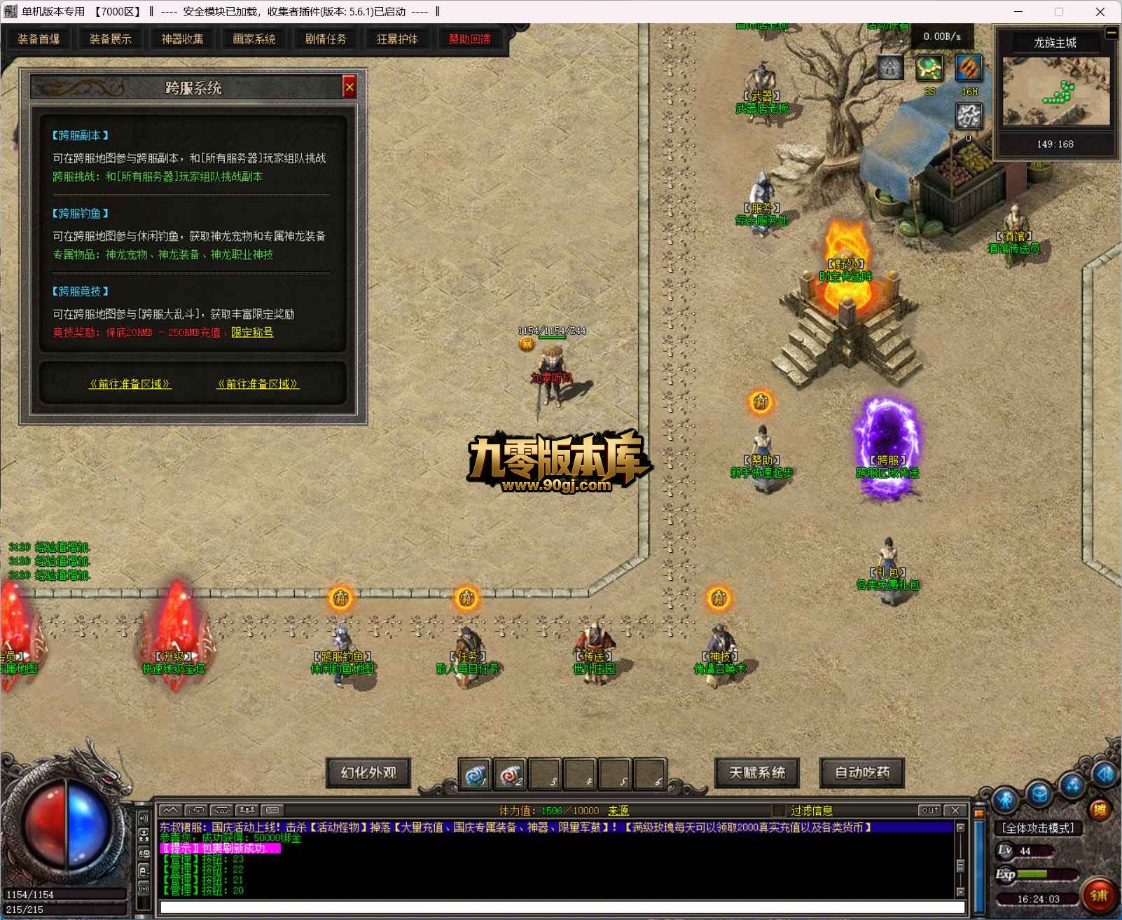 QQ20260707-162404.jpg