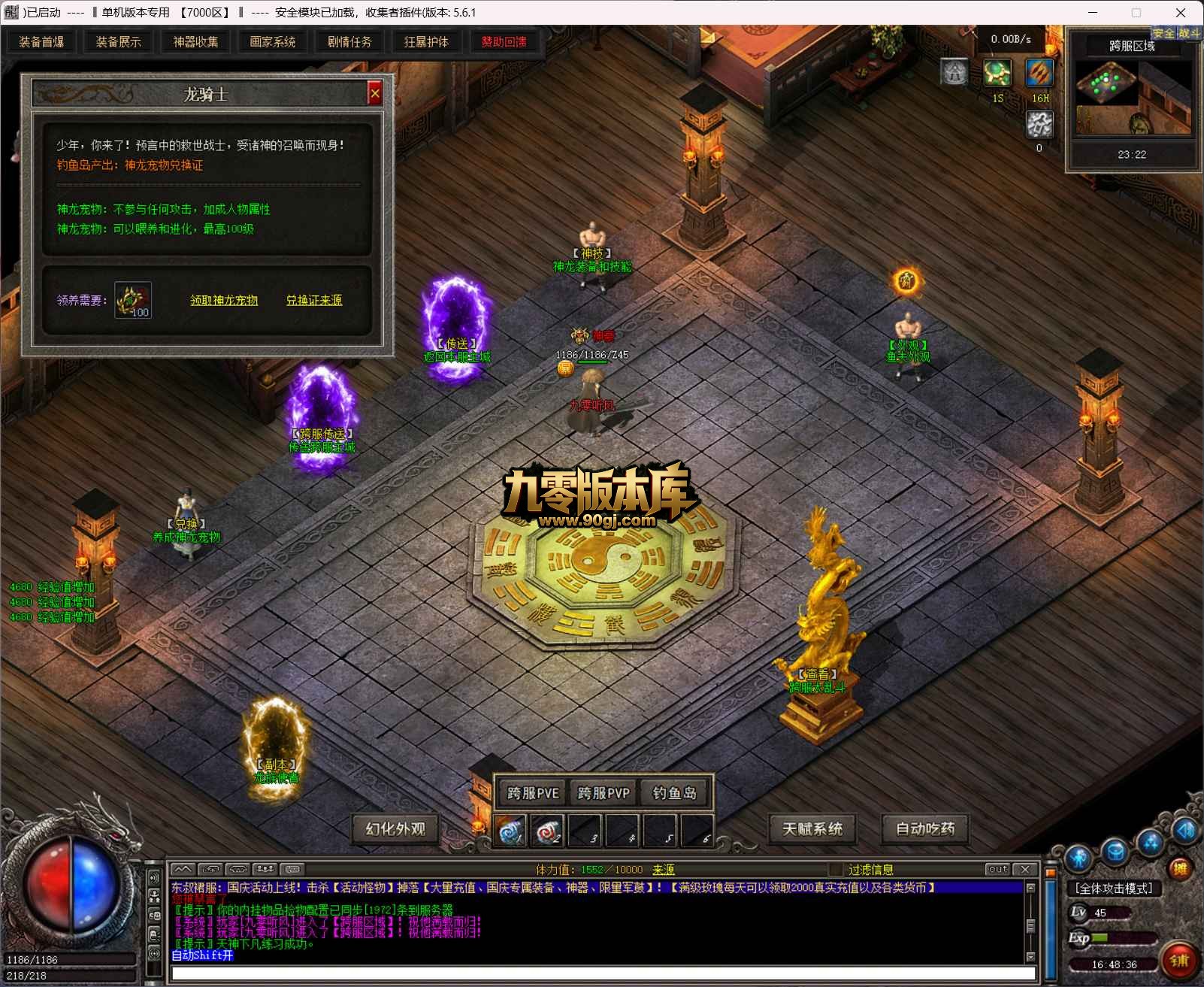 QQ20260707-164836.jpg