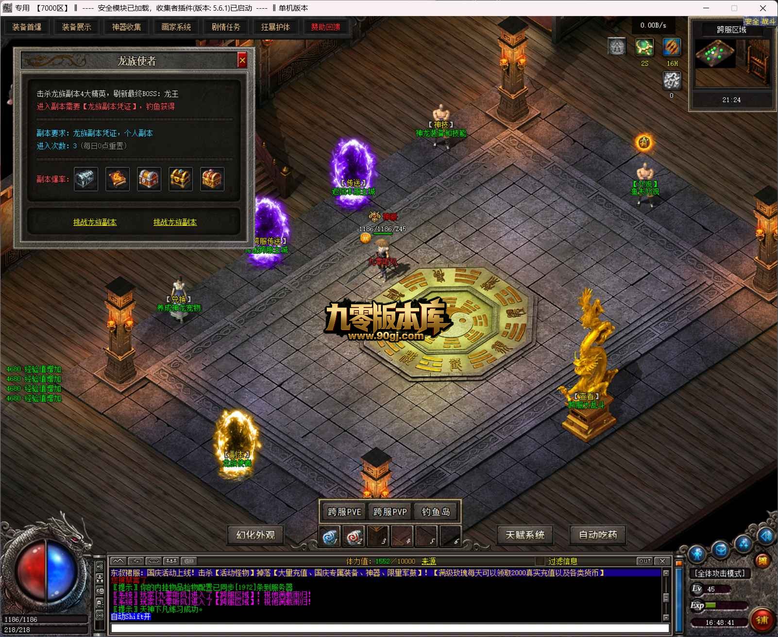 QQ20260707-164842.jpg