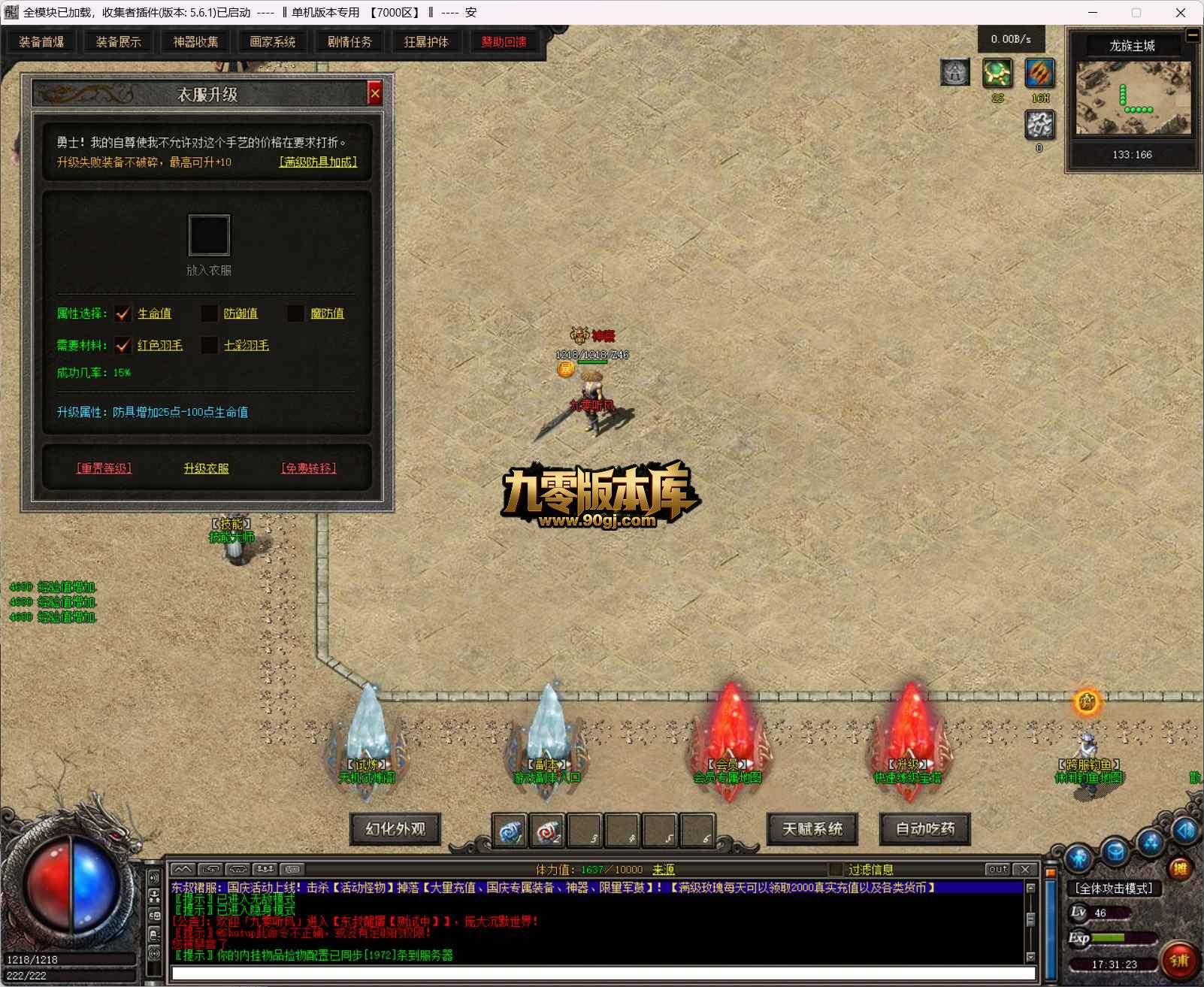 QQ20260707-173123.jpg
