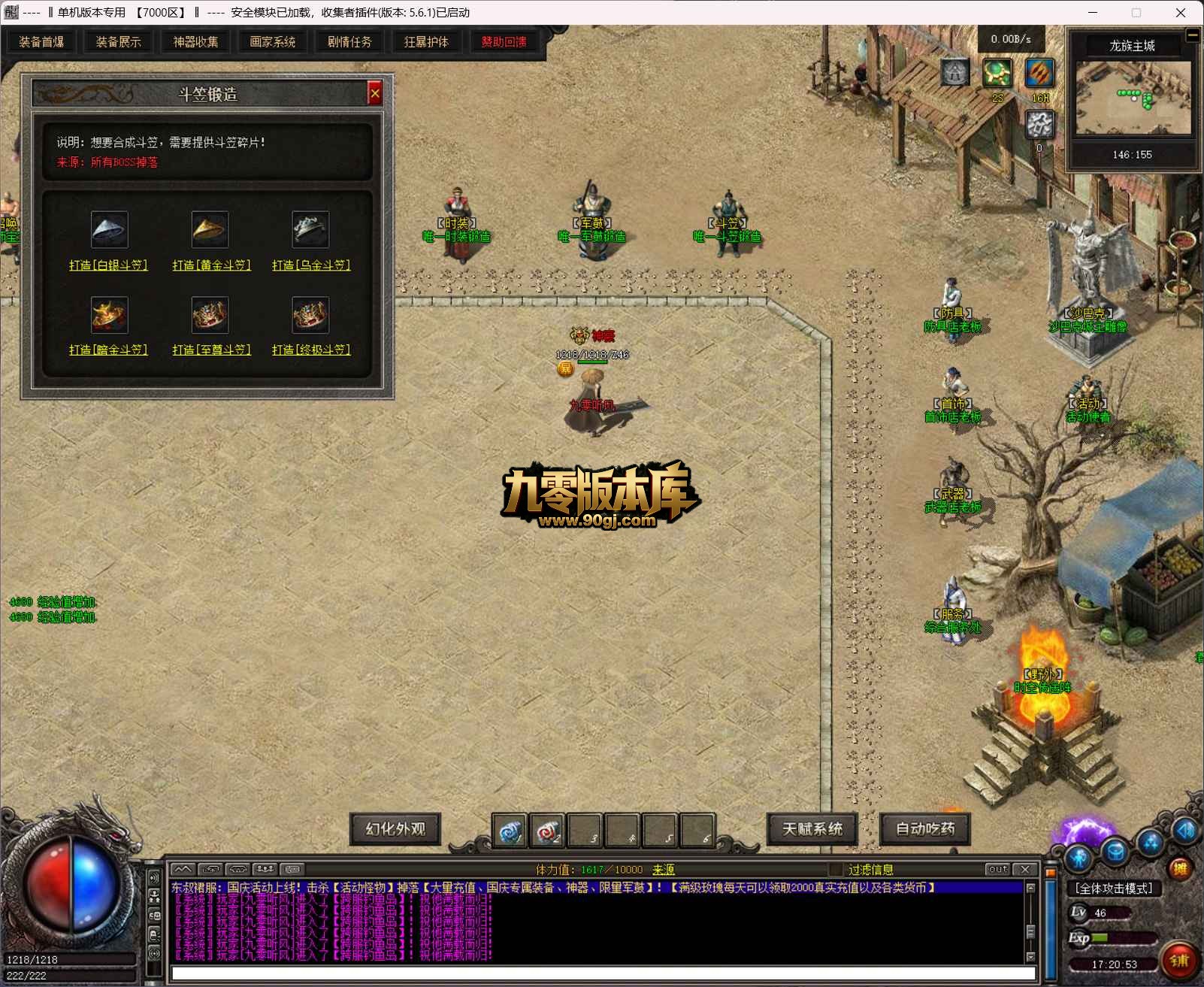 QQ20260707-172054.jpg