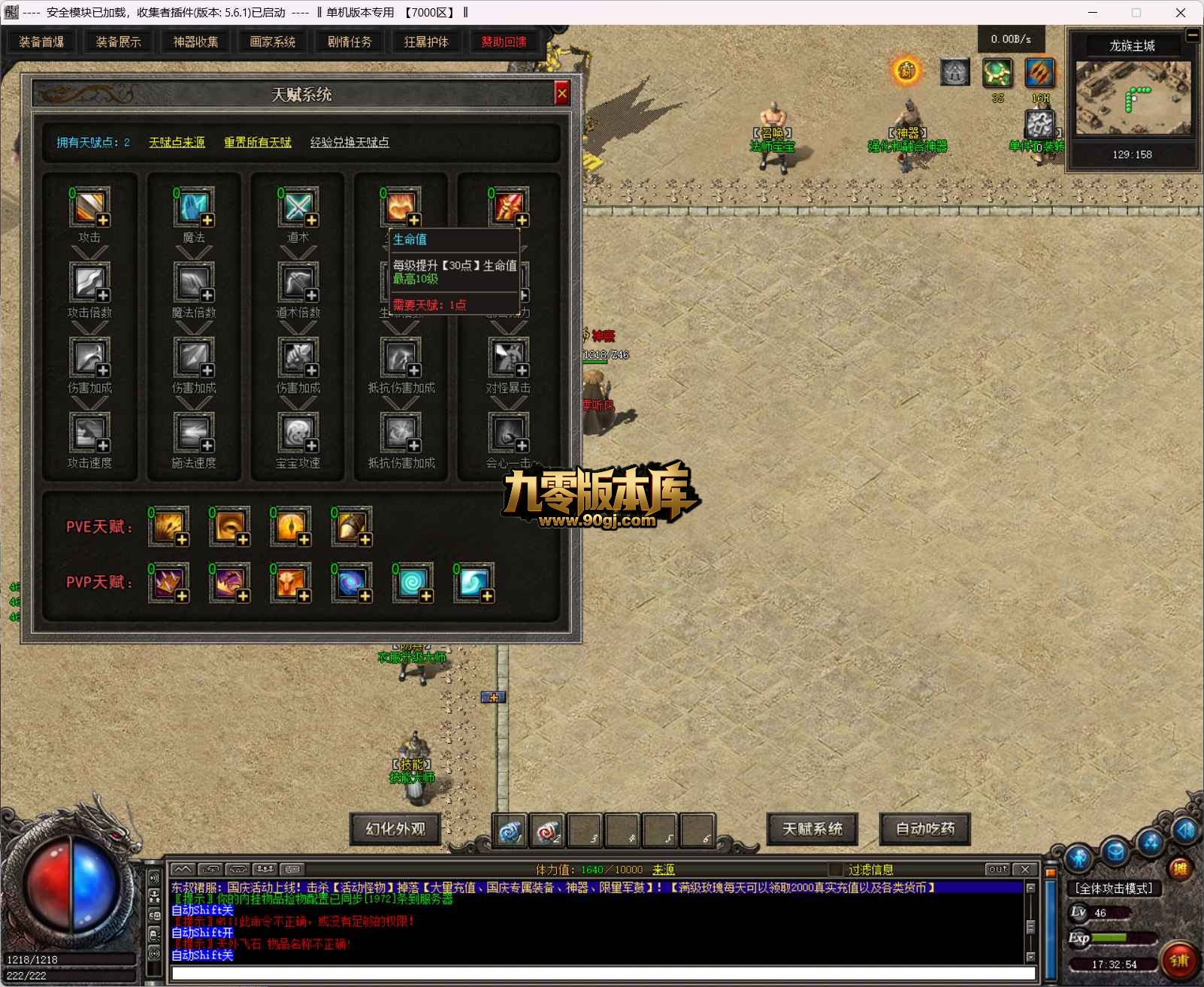 QQ20260707-173256.jpg
