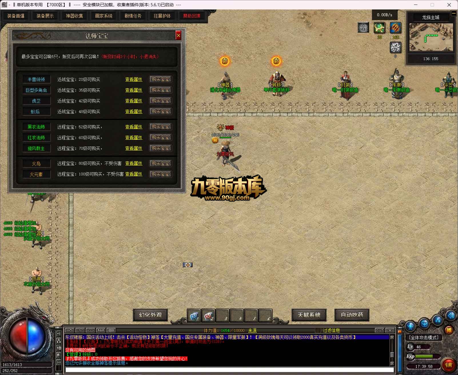 QQ20260707-173959.jpg