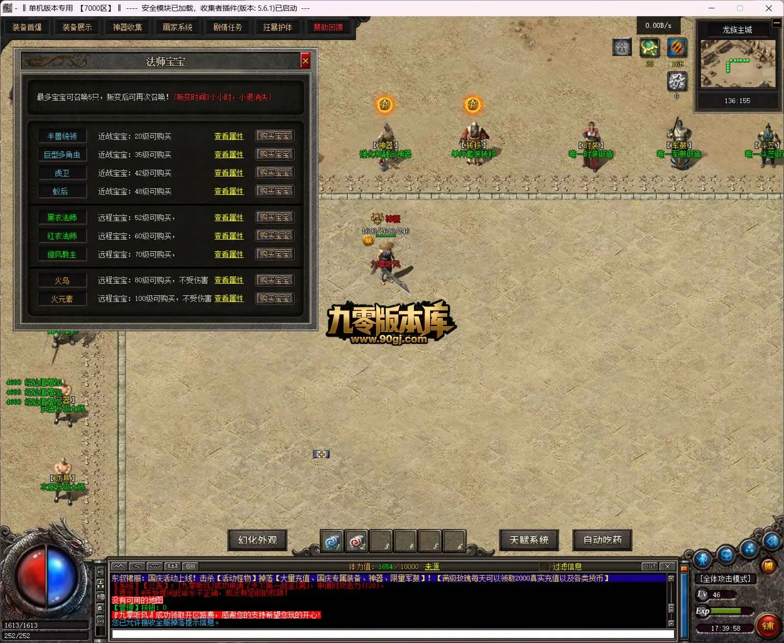 QQ20260707-173959.webp