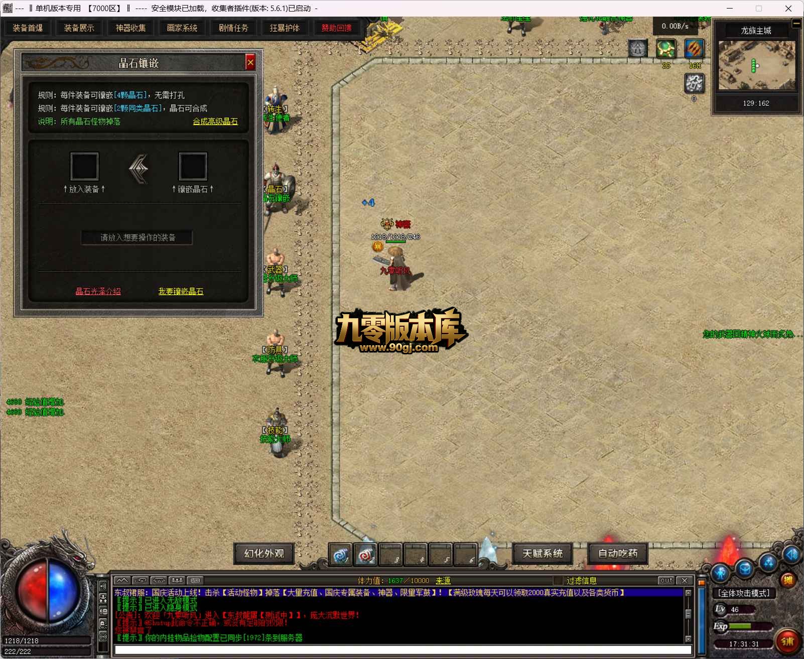 QQ20260707-173132.jpg