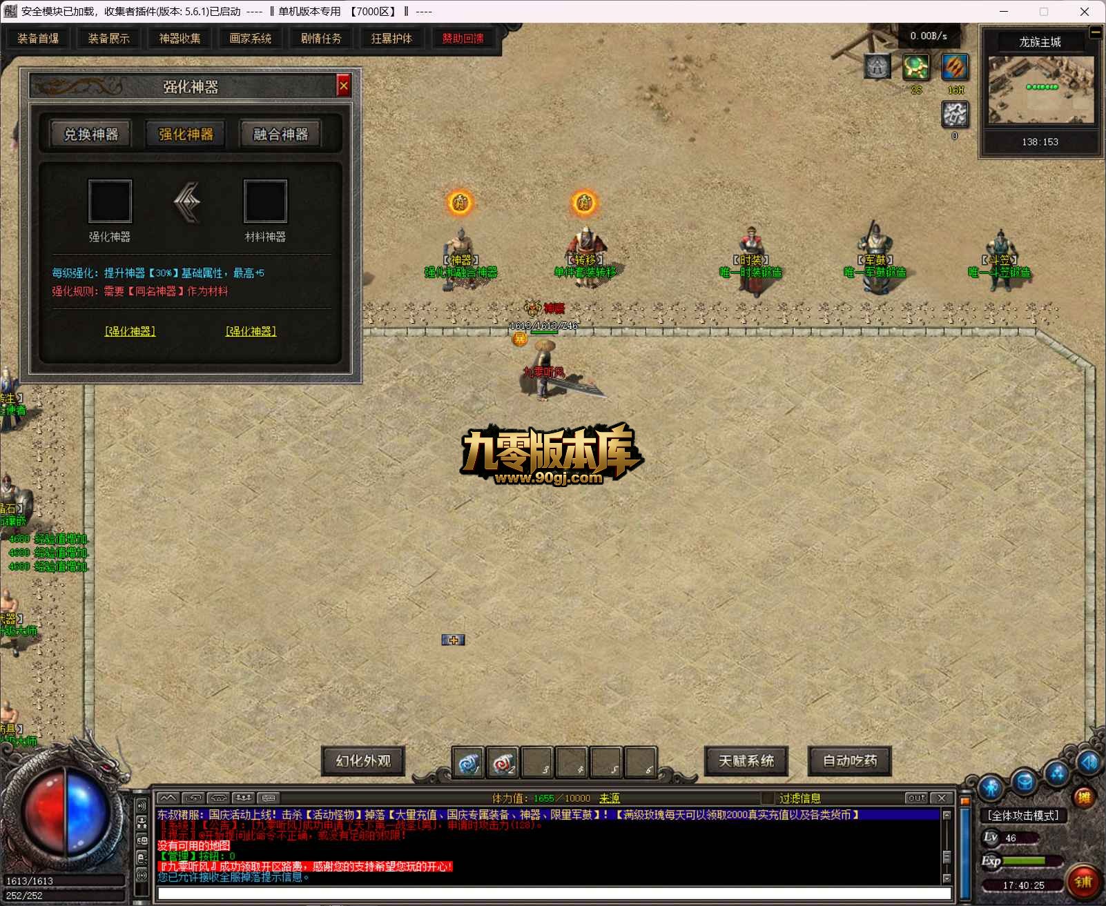 QQ20260707-174026.jpg