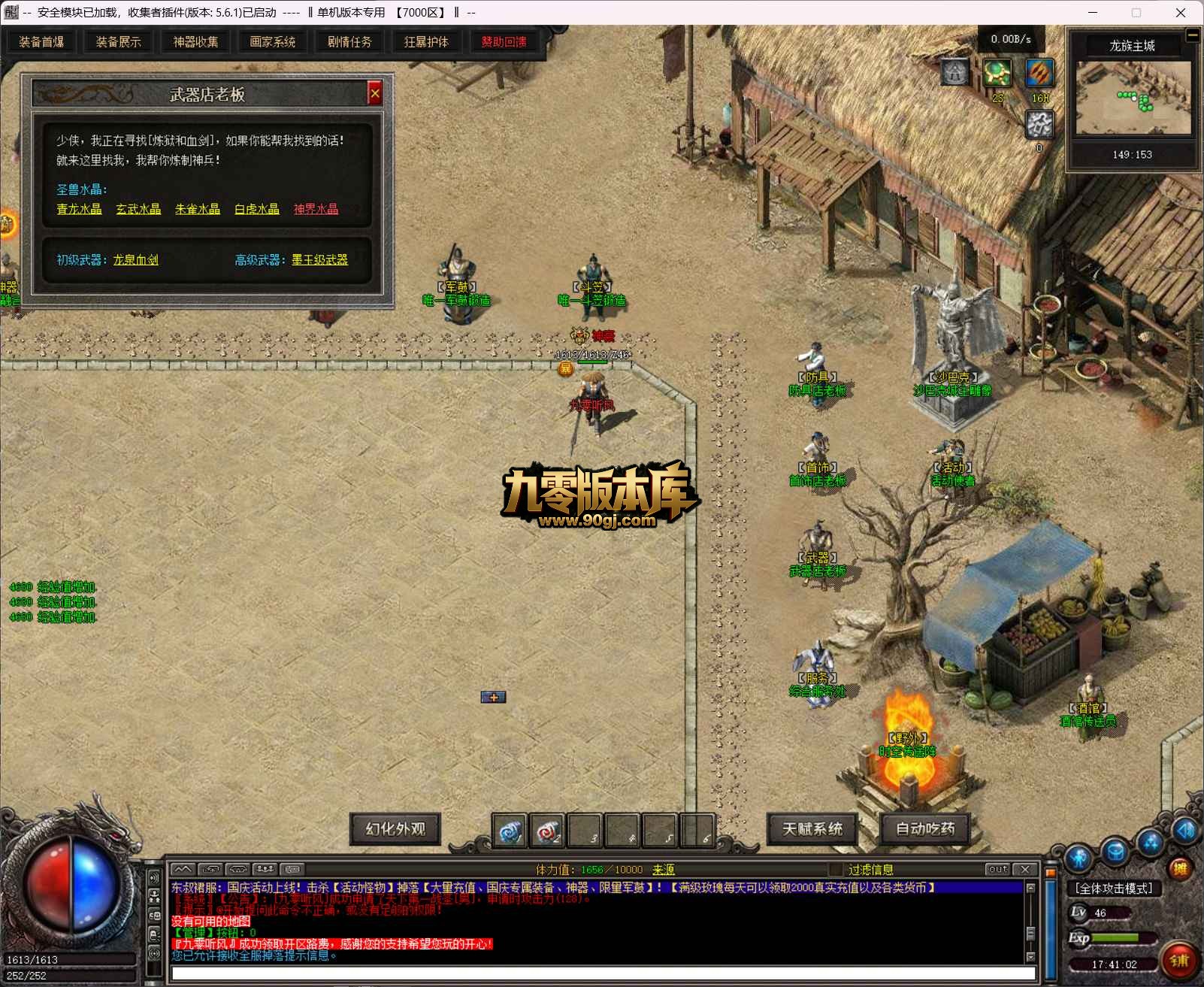 QQ20260707-174103.jpg