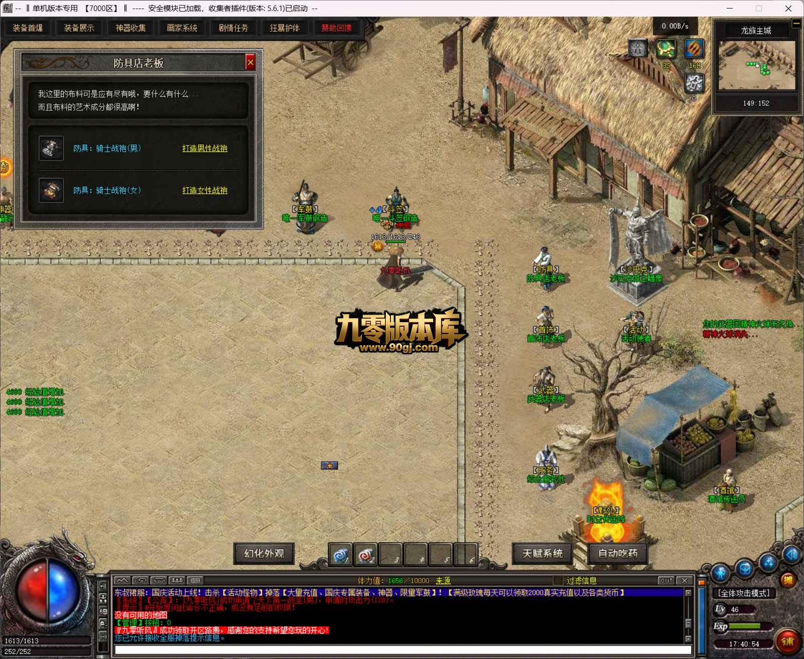 QQ20260707-174054.jpg