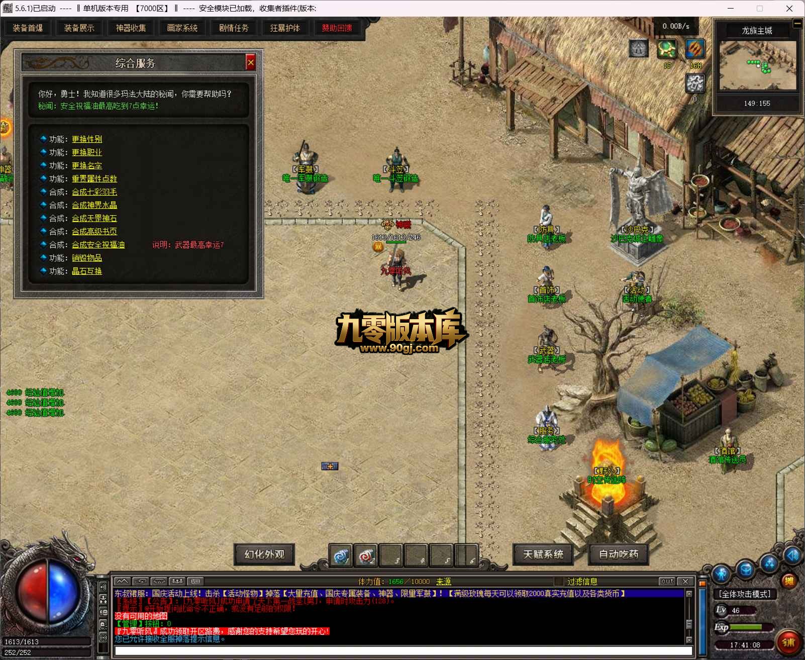 QQ20260707-174109.jpg