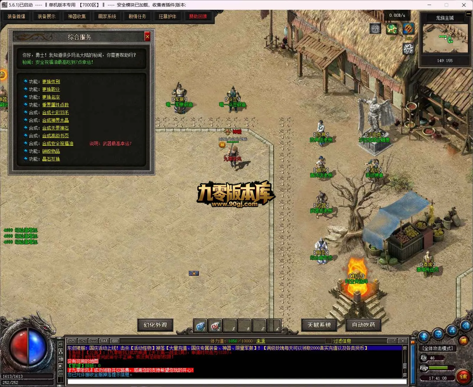 QQ20260707-174109.webp