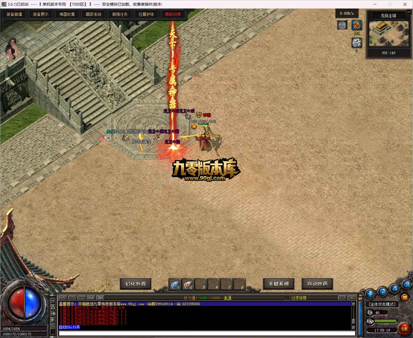 QQ20260707-175920.jpg