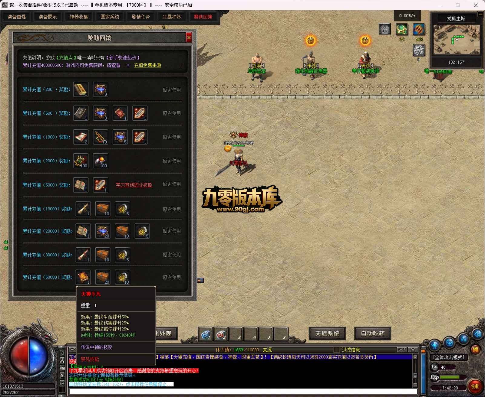 QQ20260707-174221.jpg