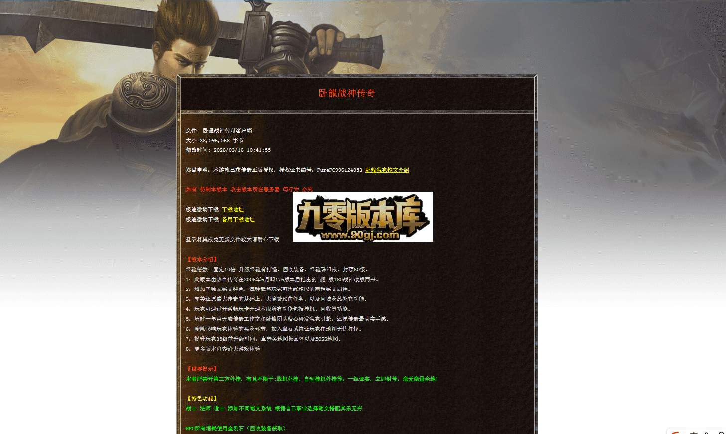 QQ图片20260707185022.png