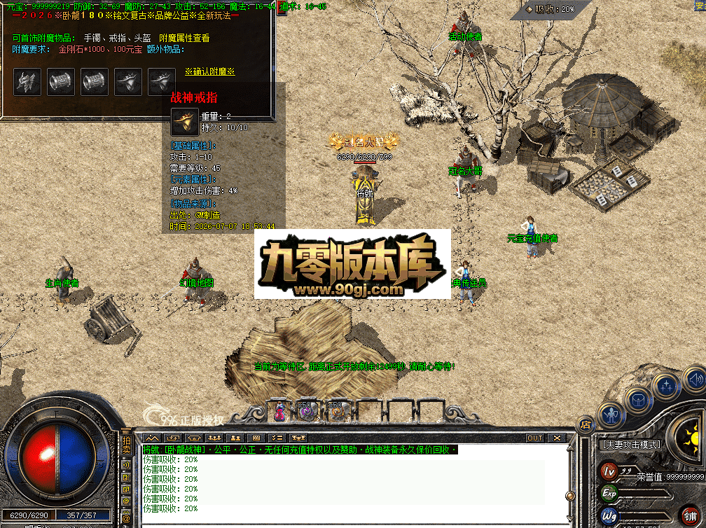 QQ图片20260707185806.png