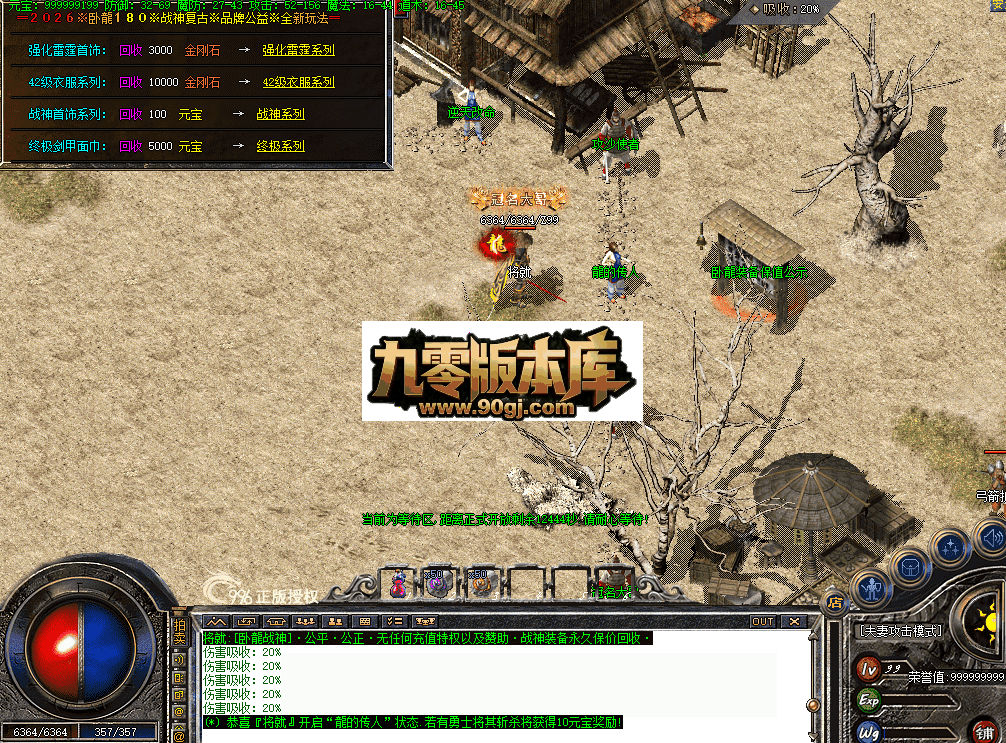QQ图片20260707185903.png