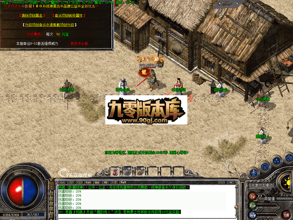 QQ图片20260707185940.png