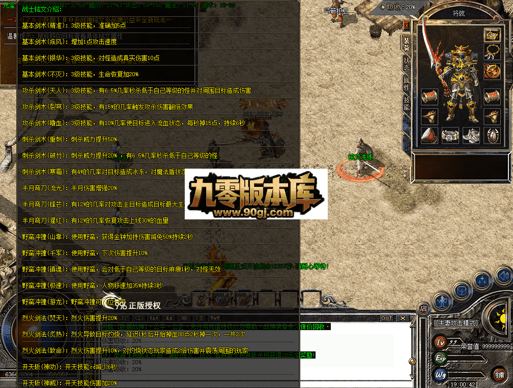 QQ图片20260707190052.png