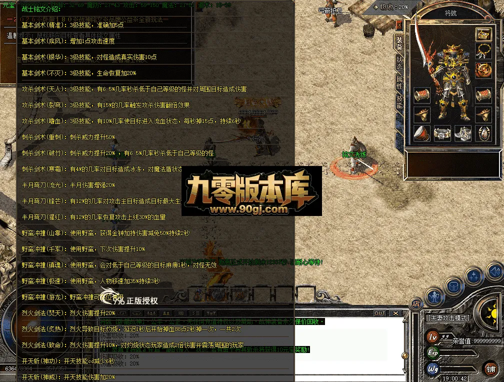 QQ图片20260707190052.webp