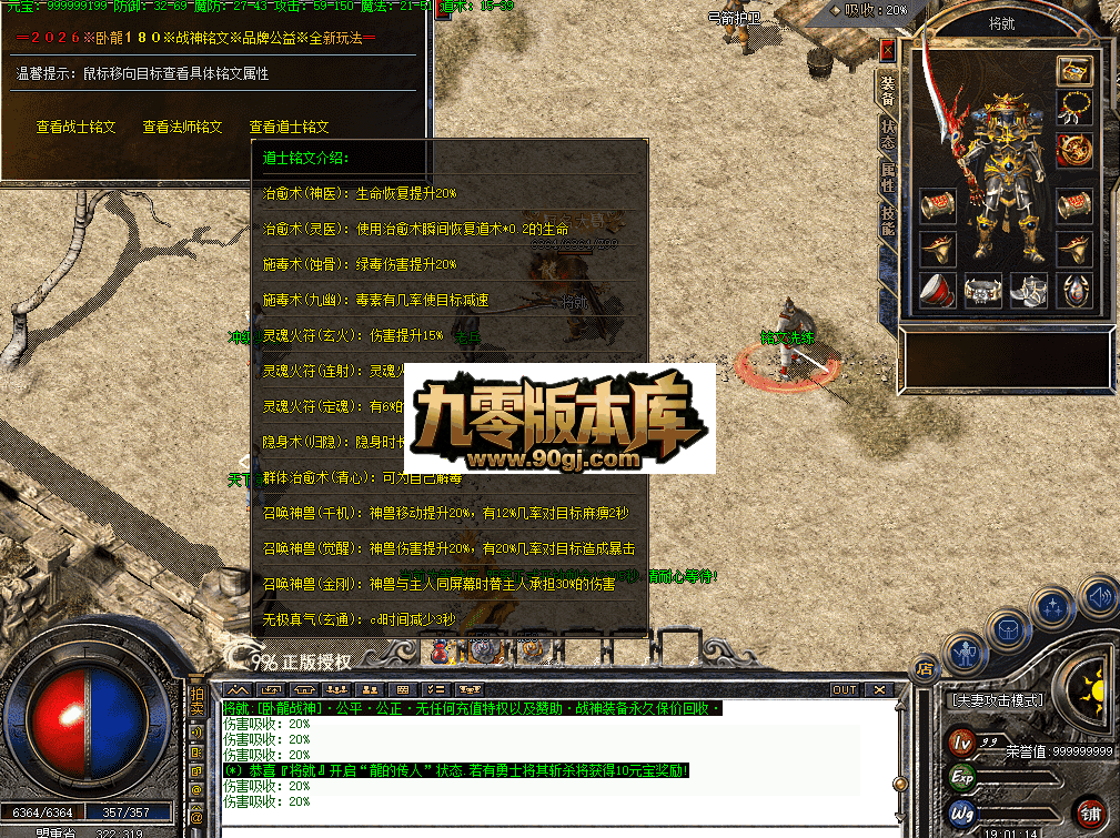 QQ图片20260707190122.png