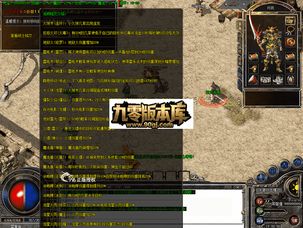 QQ图片20260707190109.png
