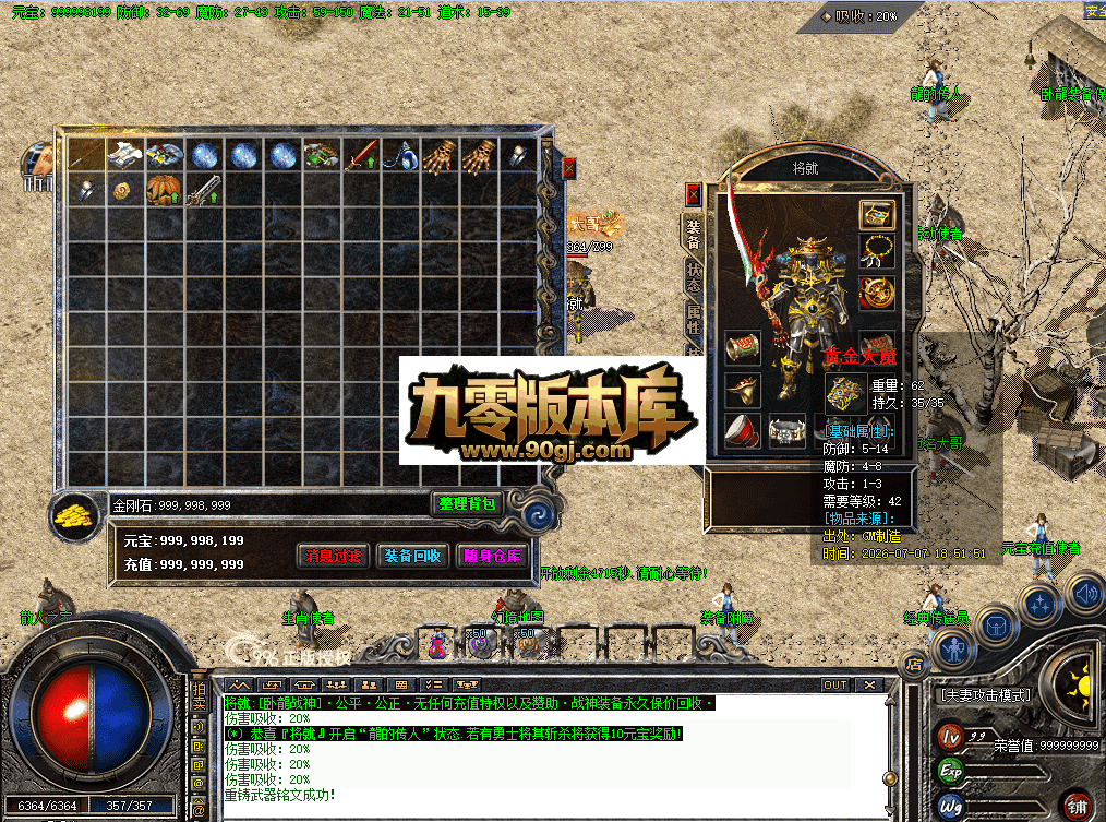 QQ图片20260707210753.png