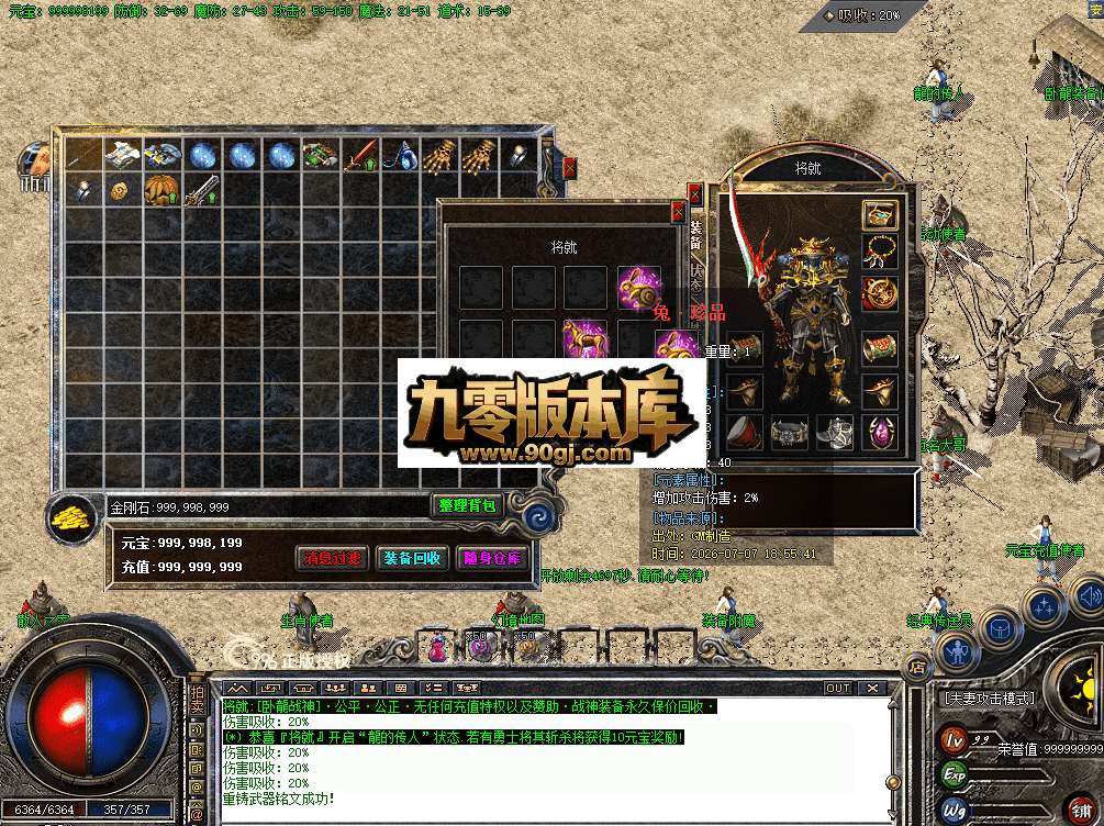 QQ图片20260707210812.png