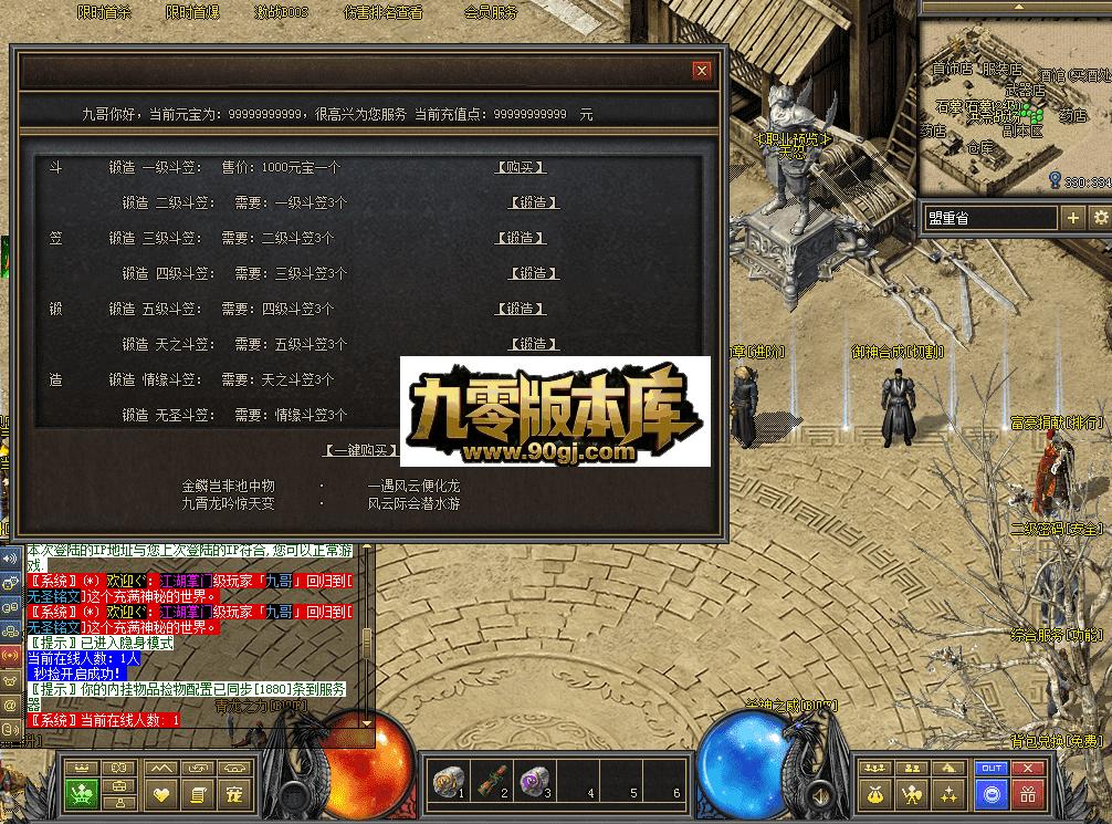 QQ图片20260711112658.png