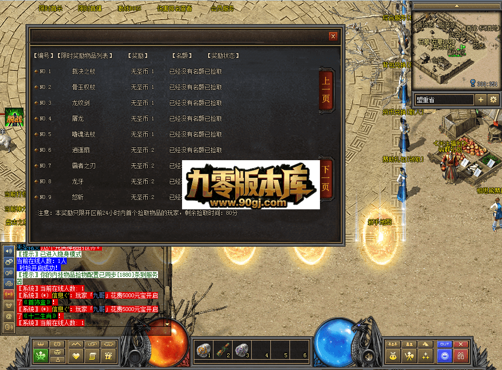 QQ图片20260711113214.png