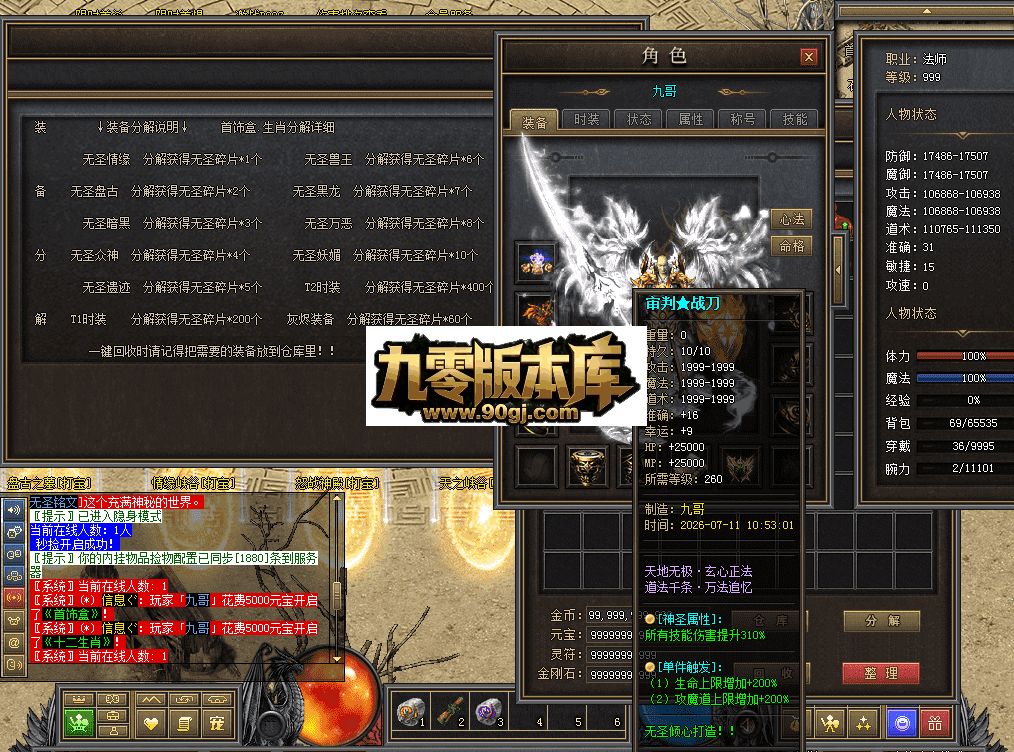 QQ图片20260711113524.png