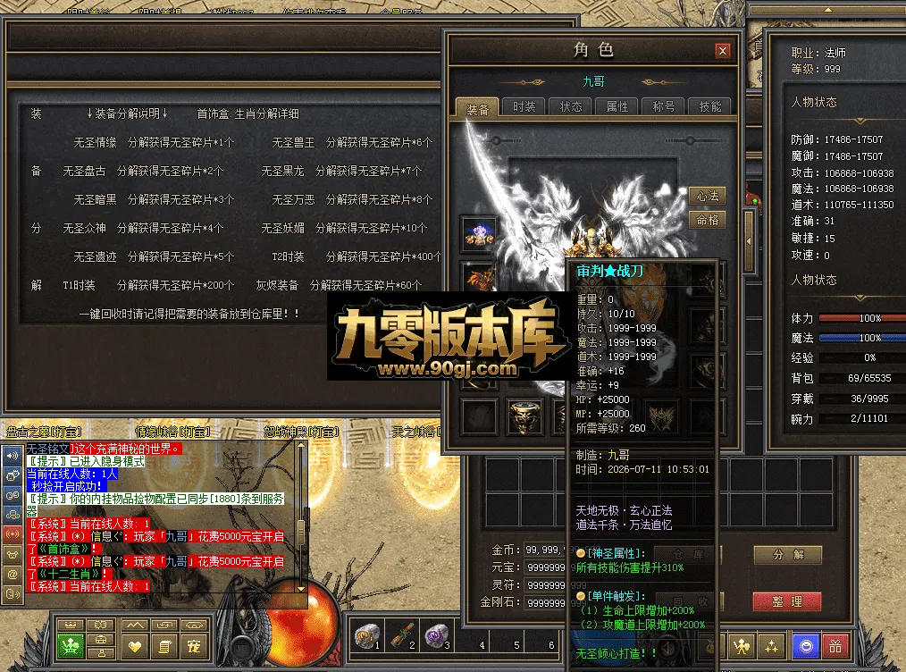 QQ图片20260711113524.webp