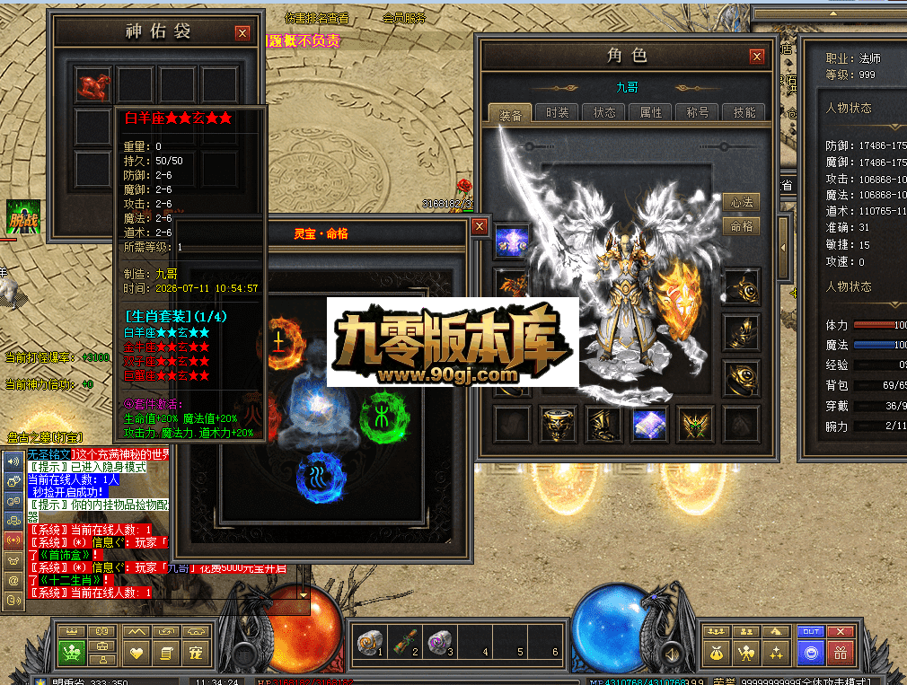 QQ图片20260711113432.png