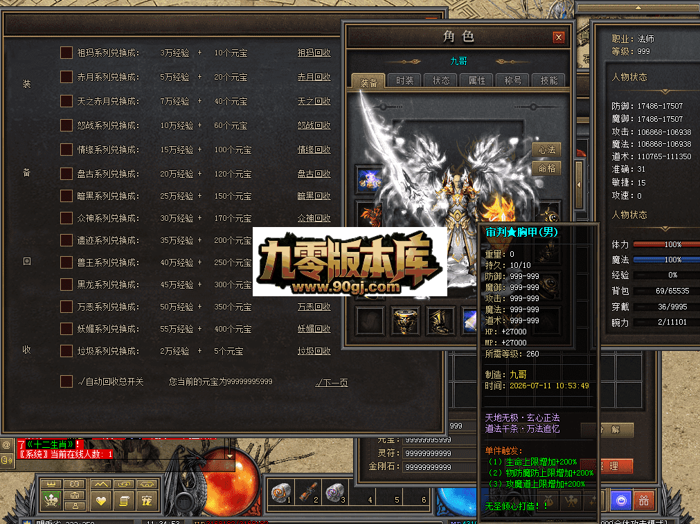 QQ图片20260711113502.png