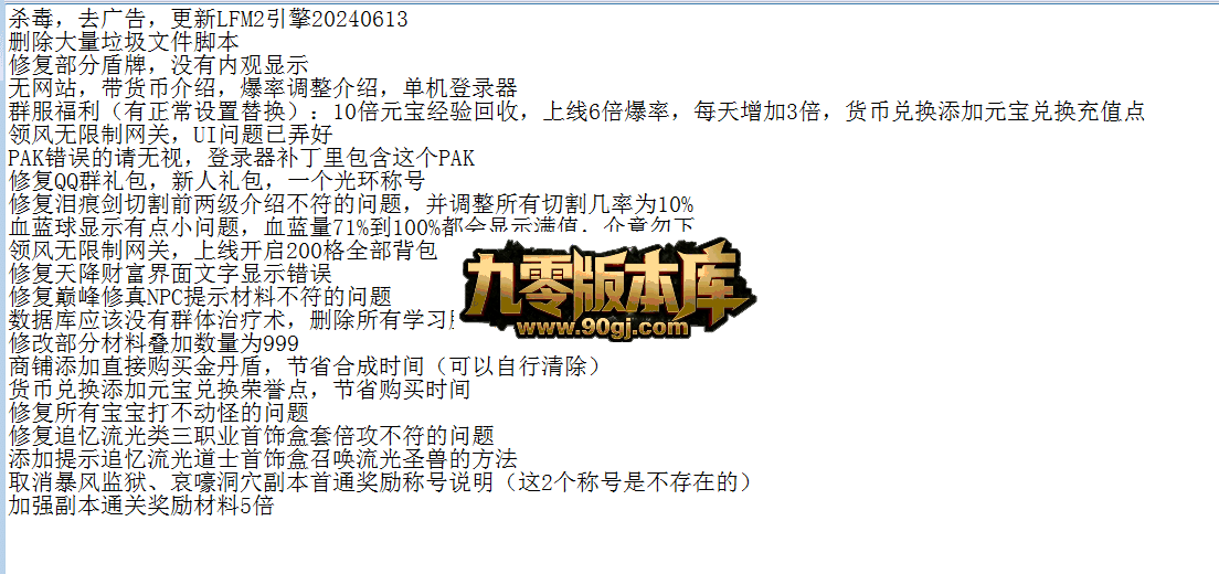 QQ图片20260711115636.png