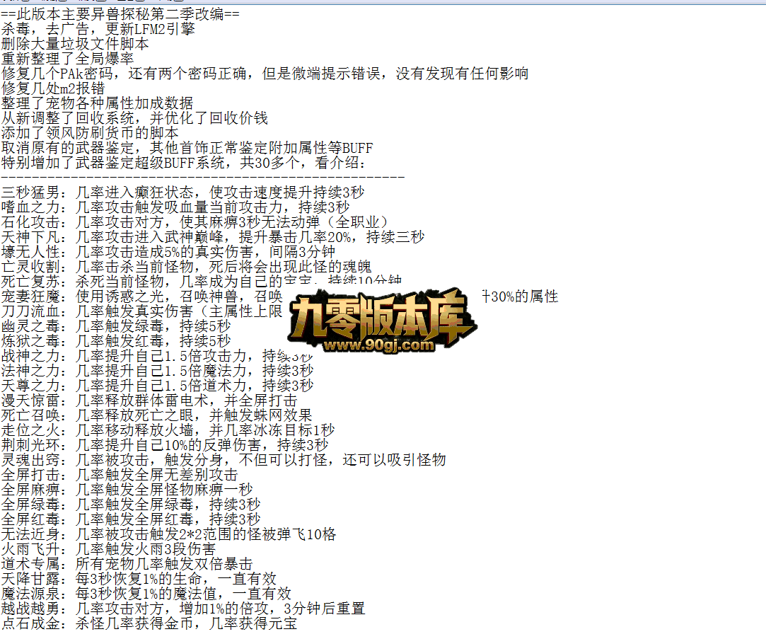 QQ图片20260711182104.png