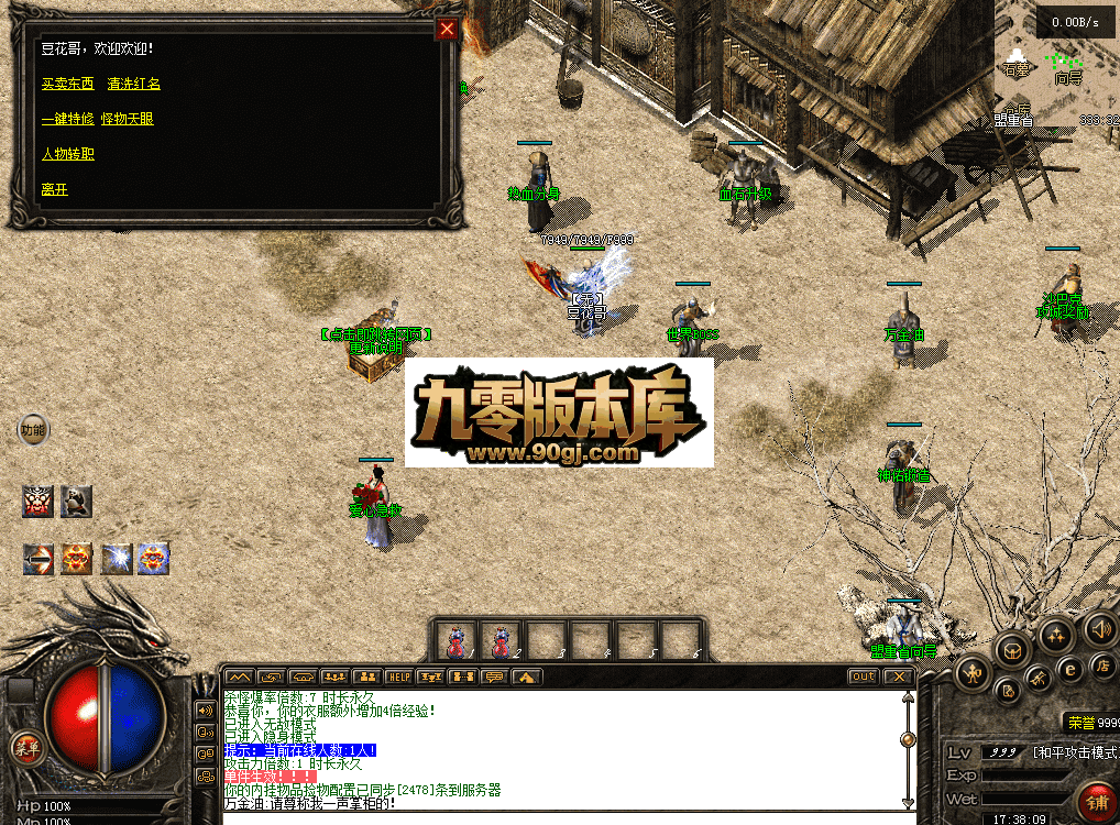 QQ图片20260711173816.png