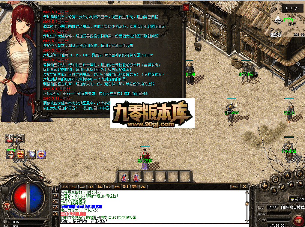 QQ图片20260711173913.png