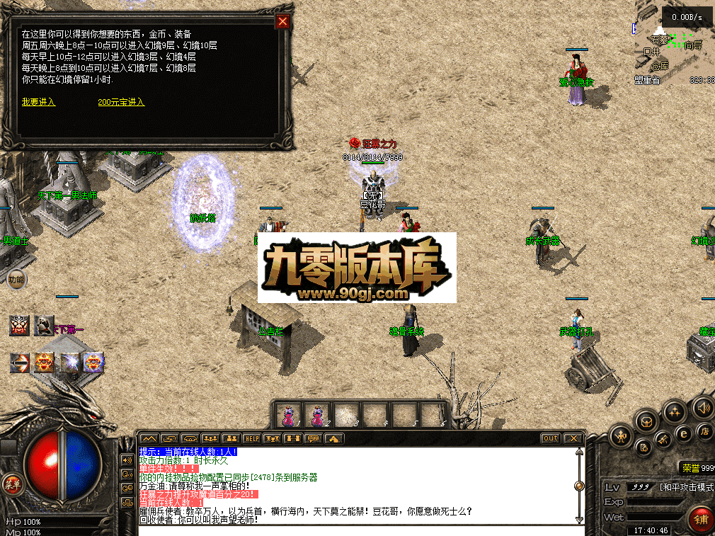 QQ图片20260711174057.png
